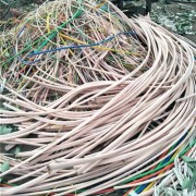 青浦废电缆回收价格多少钱一吨 哪里回收废旧电缆