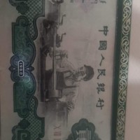杭州拱墅区纪念钞回收公司高价上门回收龙钞回收 回收纪念钞及连体钞