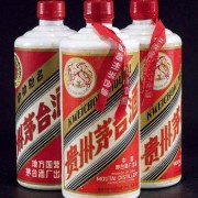 北京朝阳2.5升羊年茅台空瓶回收一般多少钱一个