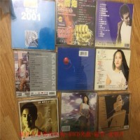 虹口区盒装CD回收，杨浦区中文CD回收，浦东老唱片回收