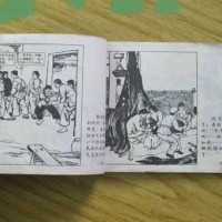 杭州老版连环画回收 杭州西湖区老线装书收购