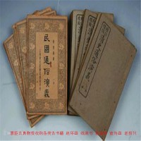 上海常年二手文学书回收 上海各类旧书籍收购公司