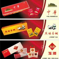 天津和平区回收中华烟黄金叶，天津回收烟酒礼品商家