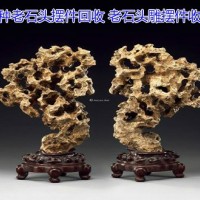 上海老石头摆件回收 老寿山石雕刻回收 各种老石头物品收购