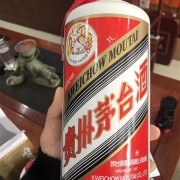 东营利津牛年茅台酒回收实体店=年份生肖老茅台高价收