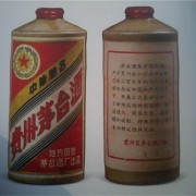 南京秦淮回收22年茅台酒瓶子什么价格_附近有收茅台酒瓶的吗