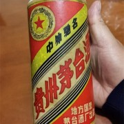 淄博博山区鸡年生肖茅台酒回收公司，淄博收茅台酒电话号码