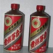 盐城阜宁酱香型茅台酒回收商行高价回收老酒茅台酒(正规)