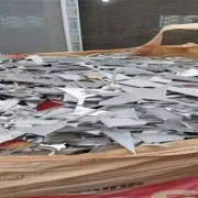 扬州江都316废不锈钢回收-扬州废不锈钢价格最新价格实时更新