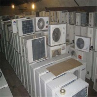 靖江回收旧空调 大型空调设备回收市场