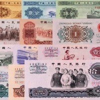 哈密长期上门回收旧版人民币收购老纸币