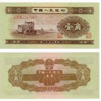 吐鲁番上门回收旧版纸币价格表交易市场