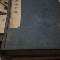 杭州线装书回收，杭州小人书回收，上门回收连环画