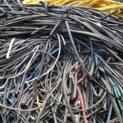 莱西废电缆回收行情问青岛废品站