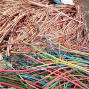 平度废电缆回收行情问青岛废品站