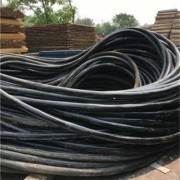 莱西电缆回收多少钱一米-青岛高价回收废电缆