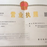 龙华废品收购价格多少钱-咨询深圳废品回收公司