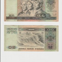 东营长期上门回收旧版人民币收购老纸币