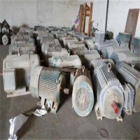 杭州湾新区上门回收报废电机 杭州湾新区废电机回收多少钱一吨
