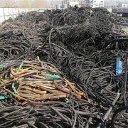 青岛二手电缆回收多少钱一米-青岛高价回收废电缆