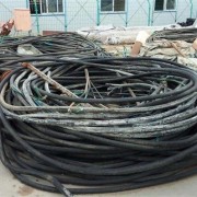 平度废电缆回收价格表-青岛高价回收电缆