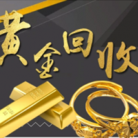 上海黄金长期回收，上海本地黄金首饰高价上门回收