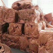 潍坊寿光工业废铜回收厂家电话 大量高价收购废铜废料