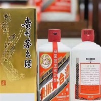 广州5升茅台酒回收价格-全国各地不同年份茅台酒价格表