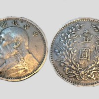 湖南省造双旗币当制钱二十文市场价值多少钱