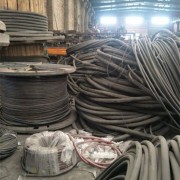 潍坊潍城回收铝芯电缆价格 潍坊电缆回收厂家报价表一览