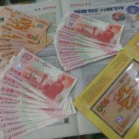 上海市老钱收购价格表    第三套纸币回收行情