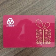 北京周边回收电影卡服务商-超市卡加油卡大量回收