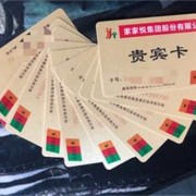 杭州上城礼品卡回收商家（杭州免费上门回收购物卡）