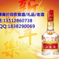 天津宁河县回收烟酒-宁河县烟酒回收性价比较高