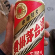 上海普陀区茅台酒瓶回收多少钱-上海专业回收茅台酒瓶