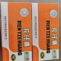 17年片仔癀回收价格值多少钱卖多少钱回收漳州片仔癀一表览