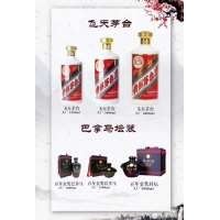 中国企业家茅台酒瓶子回收所有价位表一览