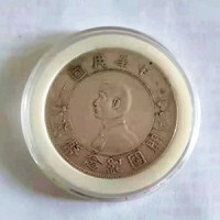 孙中山开国纪念币鉴定交易中心-上海