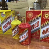 回收香港之友协会茅台酒瓶（空瓶）--收购空瓶子