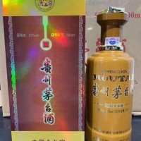 回收香港友好协进会30年茅台酒瓶（空瓶）--高价回收酒瓶