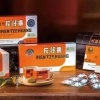 德州收购片仔癀 散装片仔癀回收价格值多少钱每条每颗