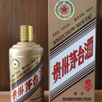 回收中国企业家茅台酒瓶（空瓶）--收购空瓶子