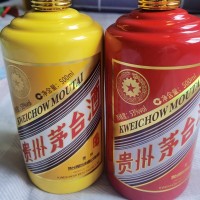 香港友好协进会30年茅台酒瓶回收—空瓶—高价回收酒瓶