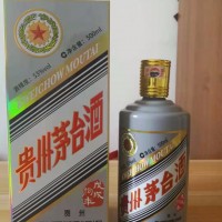 20年马万祺茅台酒 回收价值--多少钱_报价一览表