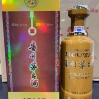 回收粤五羊茅台酒瓶（收购粤五羊茅台酒瓶）价格表一览空瓶