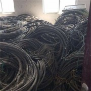 济南钢城报废电缆回收哪里价格高，济南本地回收电缆线