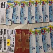 北京通州回收银泰卡平台面向北京高价回收礼品卡购物卡