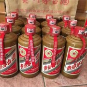 莒县如今1.5L茅台酒回收公司 济南哪里有茅台酒回收