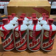 芜湖湾沚生肖茅台酒回收行情报价表（附近哪里回收茅台酒）