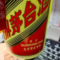 北京**茅台酒回收价格大概值多少钱全时报价优秀!!!